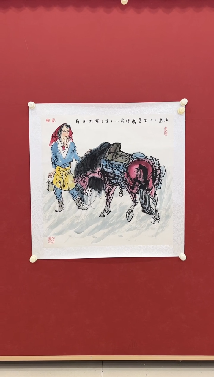 书法久**之 国画    4平尺     宣纸 