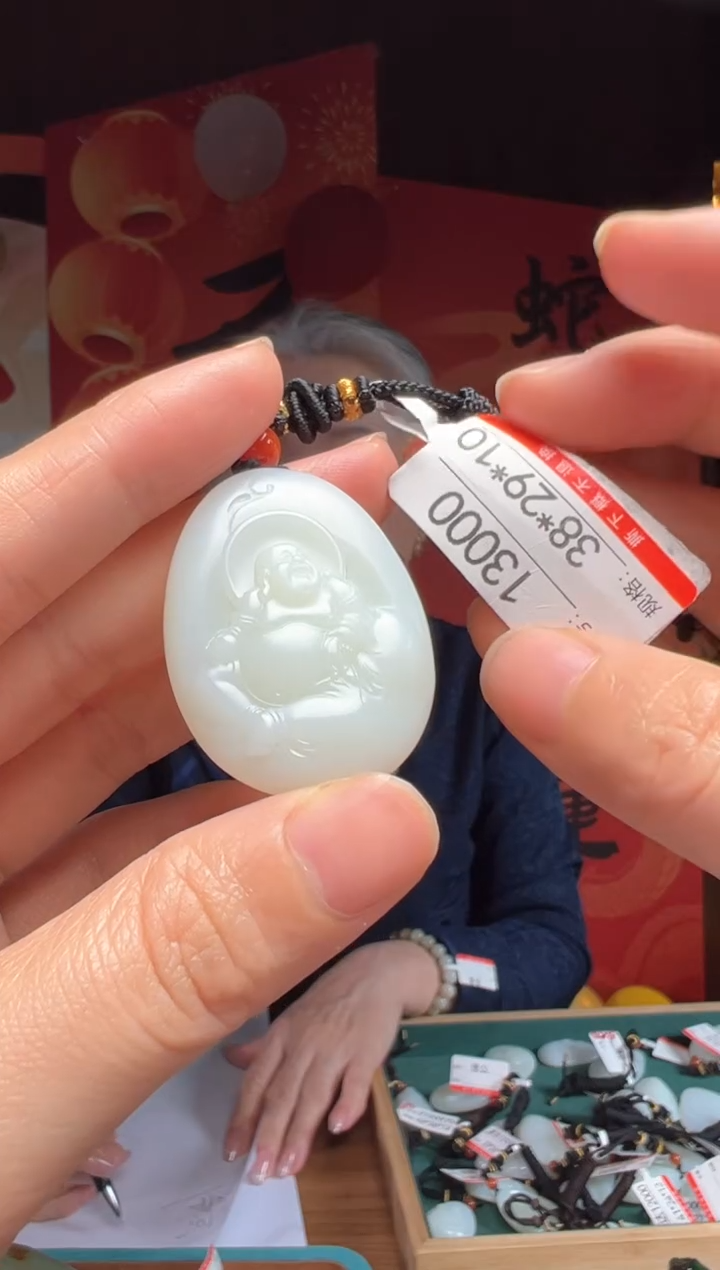 【闪购商品】和田玉吊坠未镶嵌1