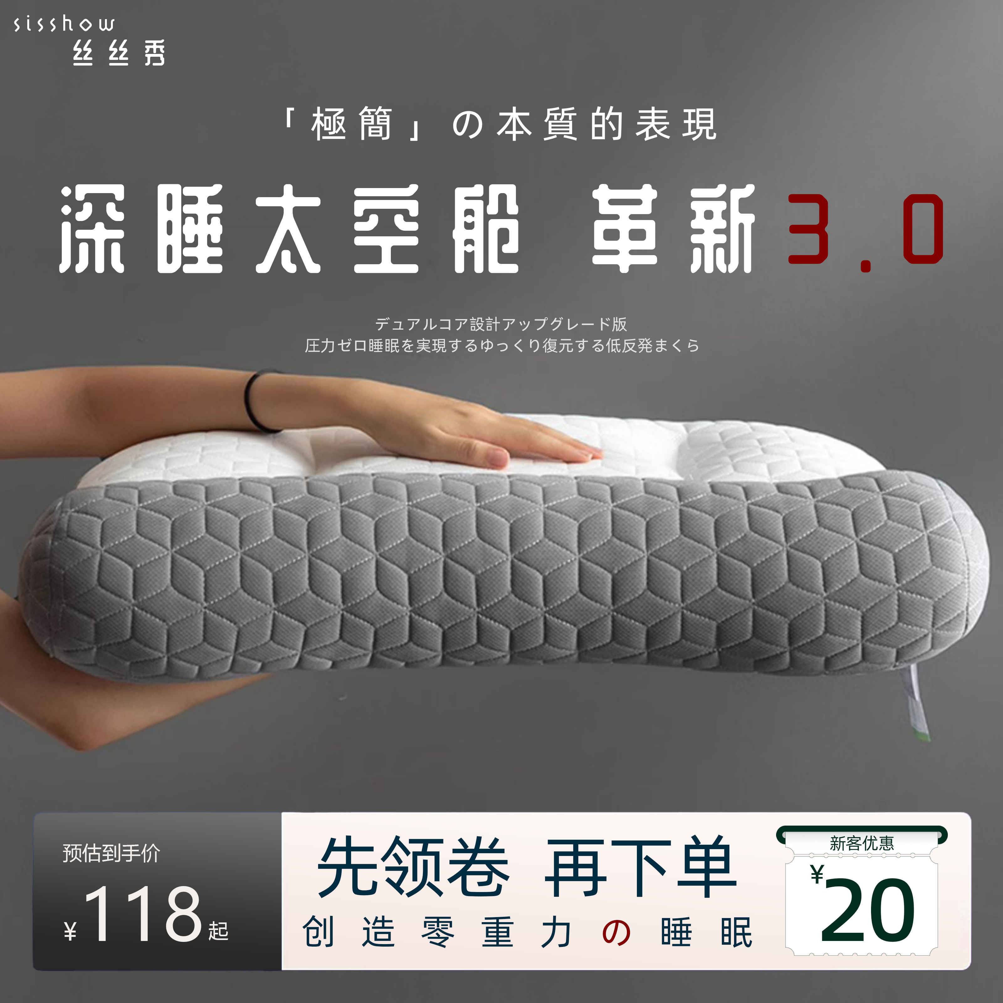 丝丝秀日式分区舒颈枕芯久睡不塌陷深睡助眠枕单人学生家用睡枕