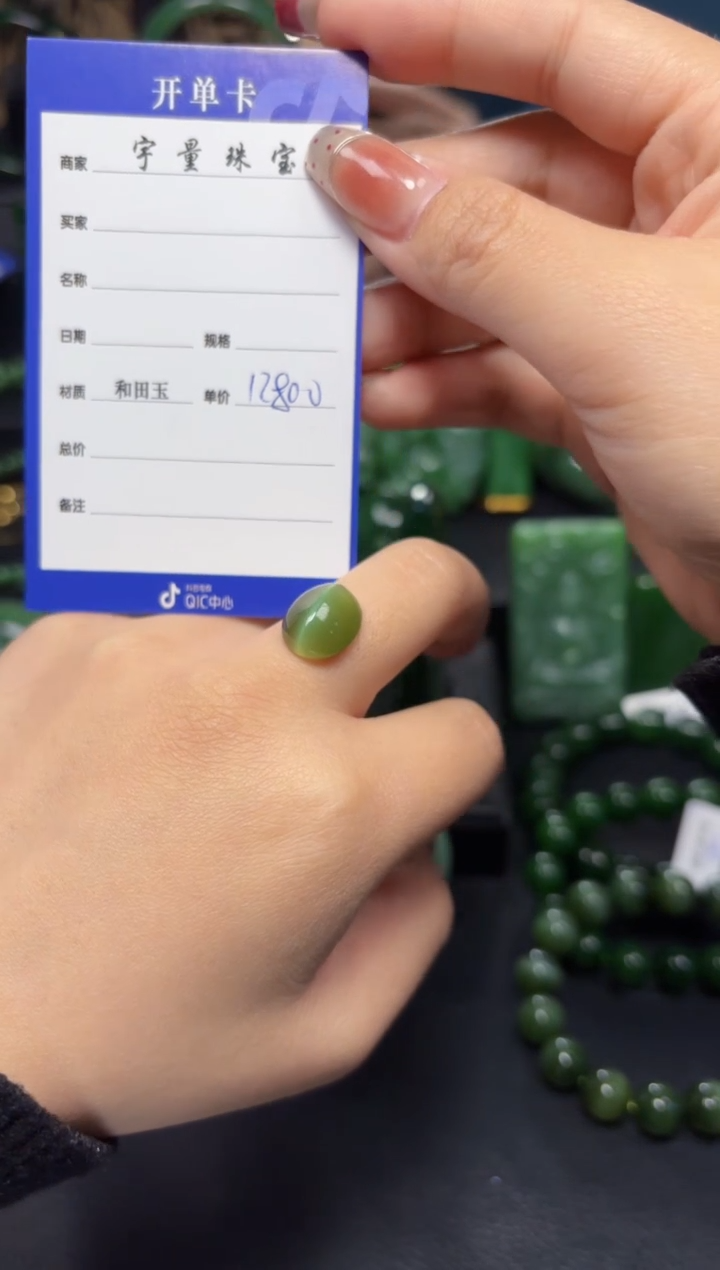 【闪购商品】和田玉（碧玉）挂件未镶嵌1