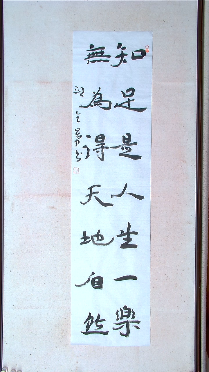 【闪购商品】书法邱全景 山东济宁138*34四平尺