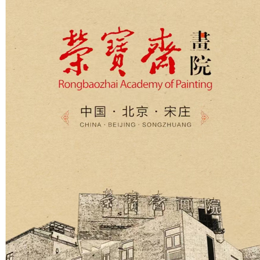 李昊纯手绘1平尺书法隶书-福寿康宁