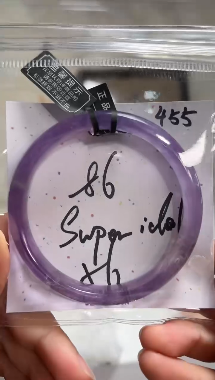 【闪购商品】水晶手镯未镶嵌86号紫黄晶过检