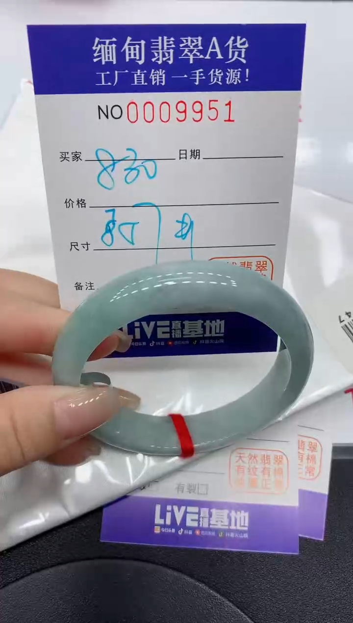 翡翠手镯未镶嵌9951缅甸翡翠手镯