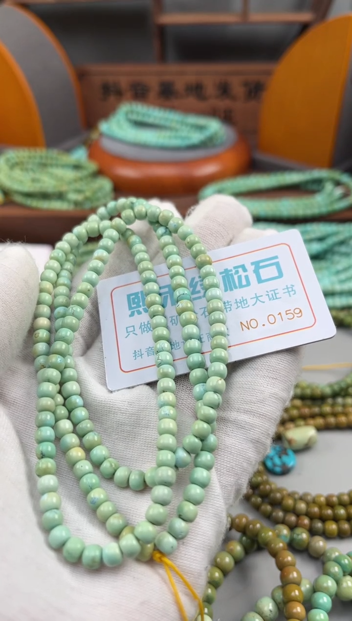 【闪购商品】绿松石松石未镶嵌0159