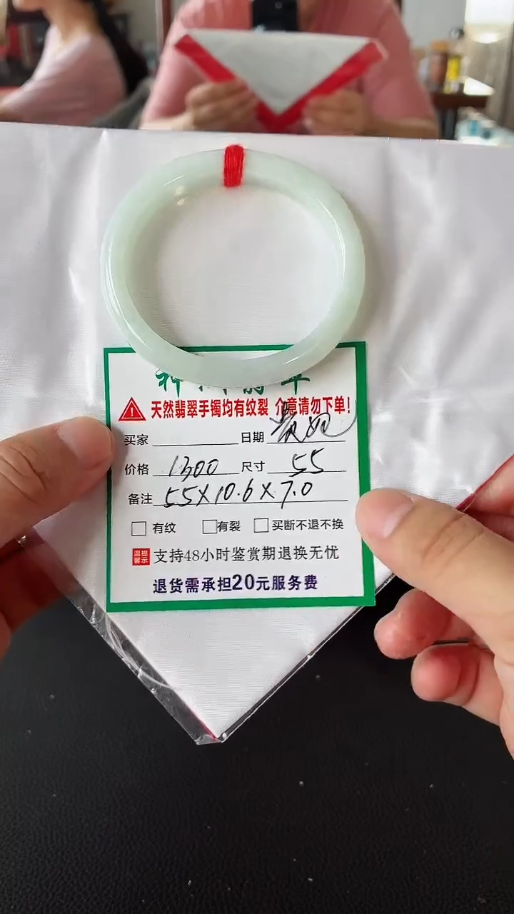 未镶嵌手镯翡翠翡翠手镯31