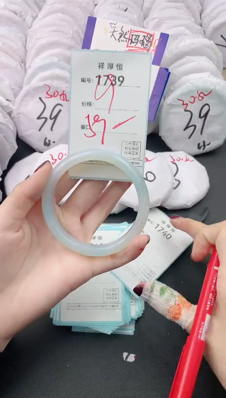 【闪购商品】玛瑙/玉髓手镯未镶嵌1739