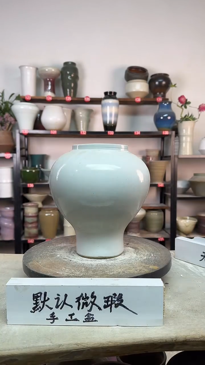 【闪购商品】陶瓷12-高22口10瑕