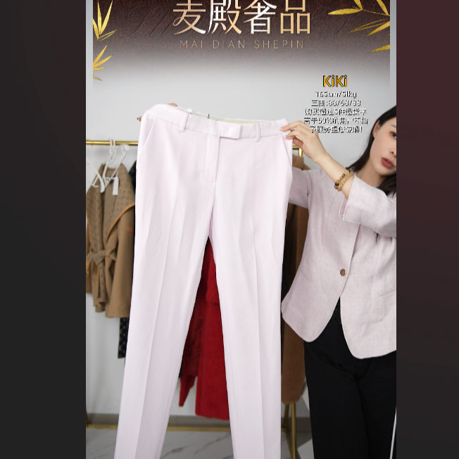 95新 MaxMara 麦殿/西裤尺码165/250609VGLVH86