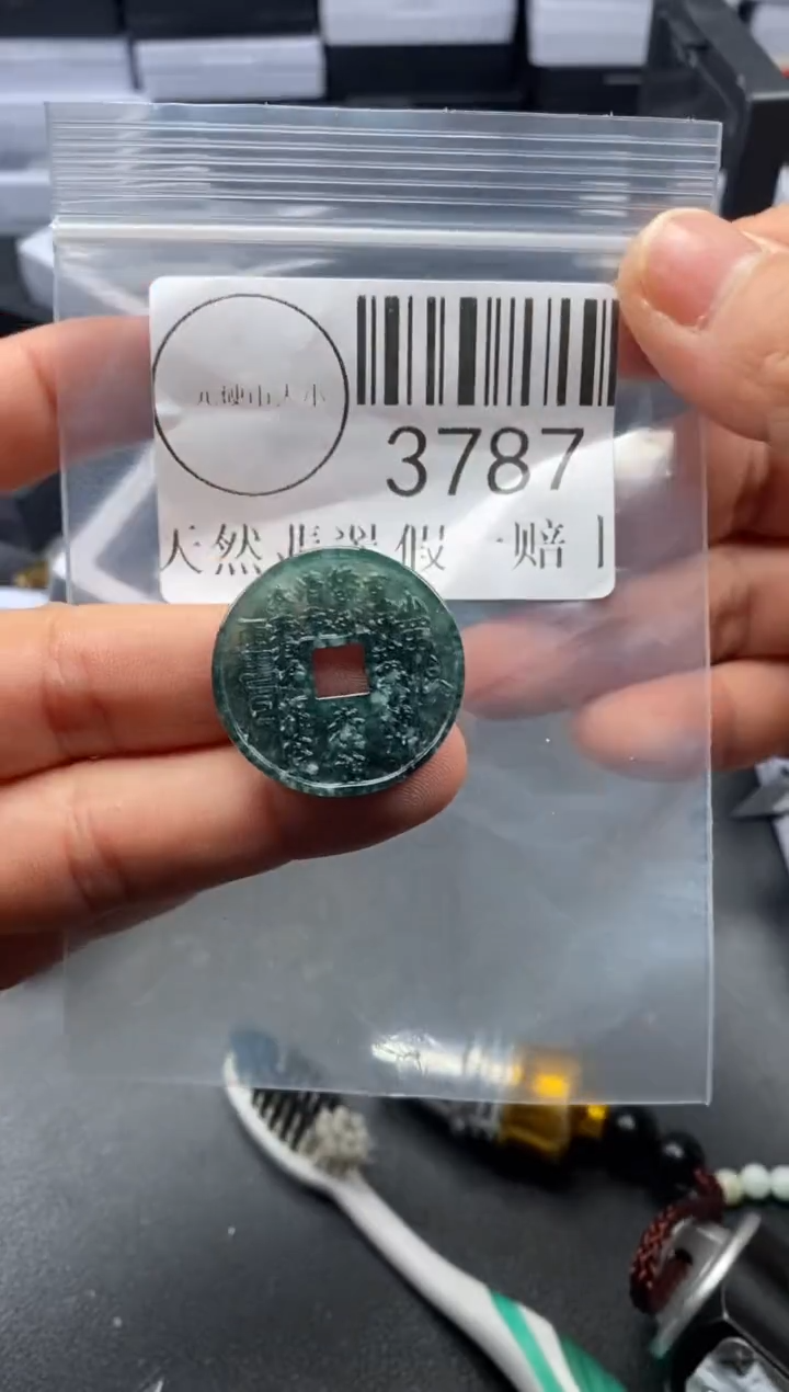 吊坠(不含链)未镶嵌翡翠3787