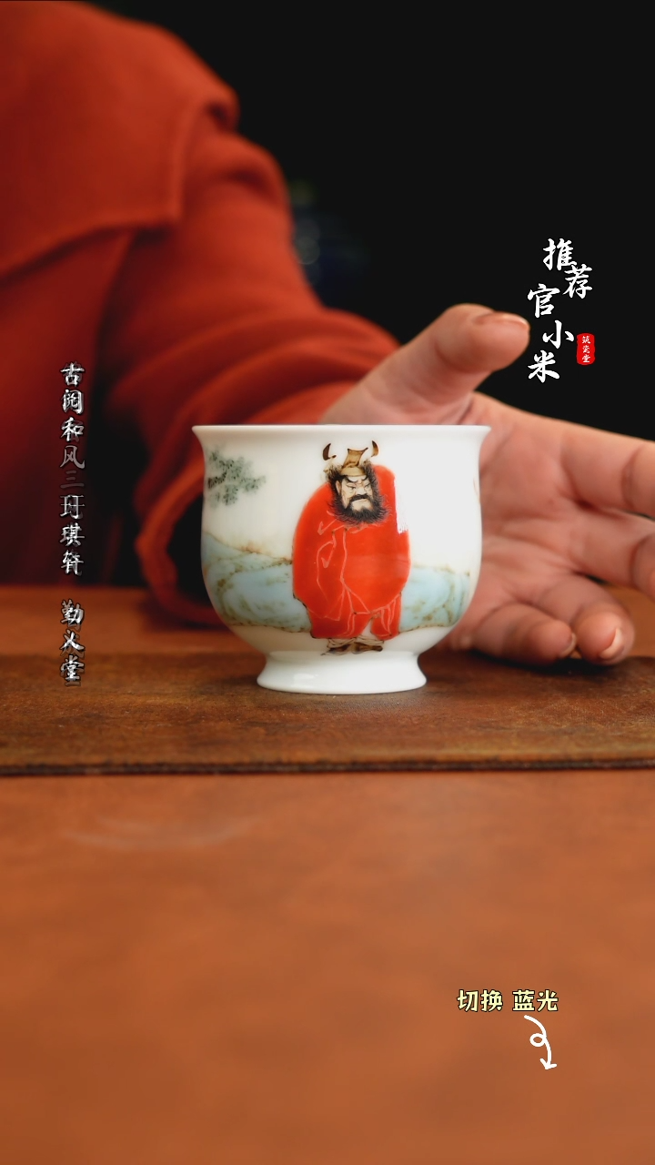 【闪购商品】刘明亮高温颜色釉