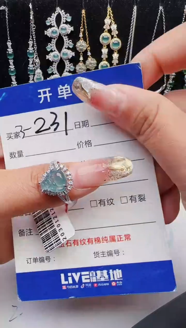 【闪购商品】翡翠戒指银S925镶嵌11111111
