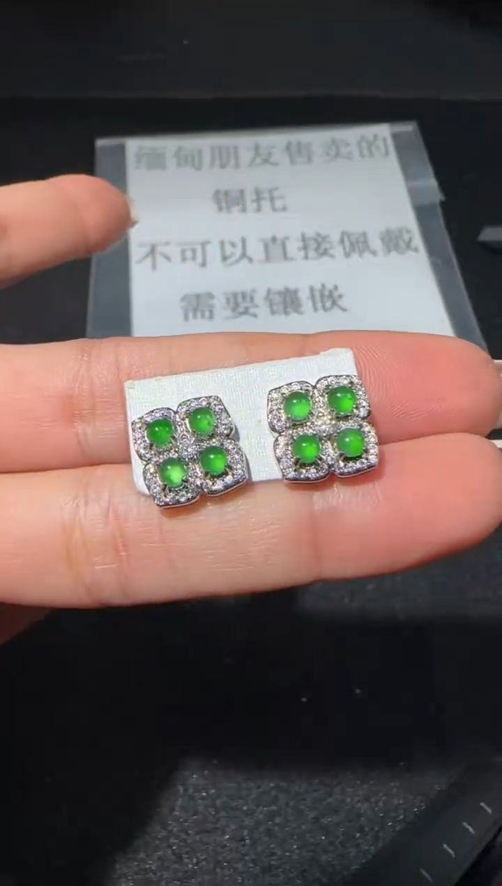 【闪购商品】翡翠耳饰未镶嵌2813多样性发货拍一发一