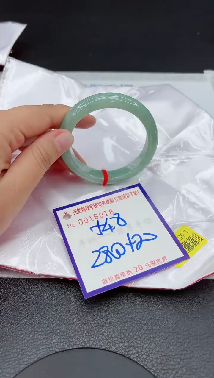 【闪购商品】翡翠手镯未镶嵌111111111111111