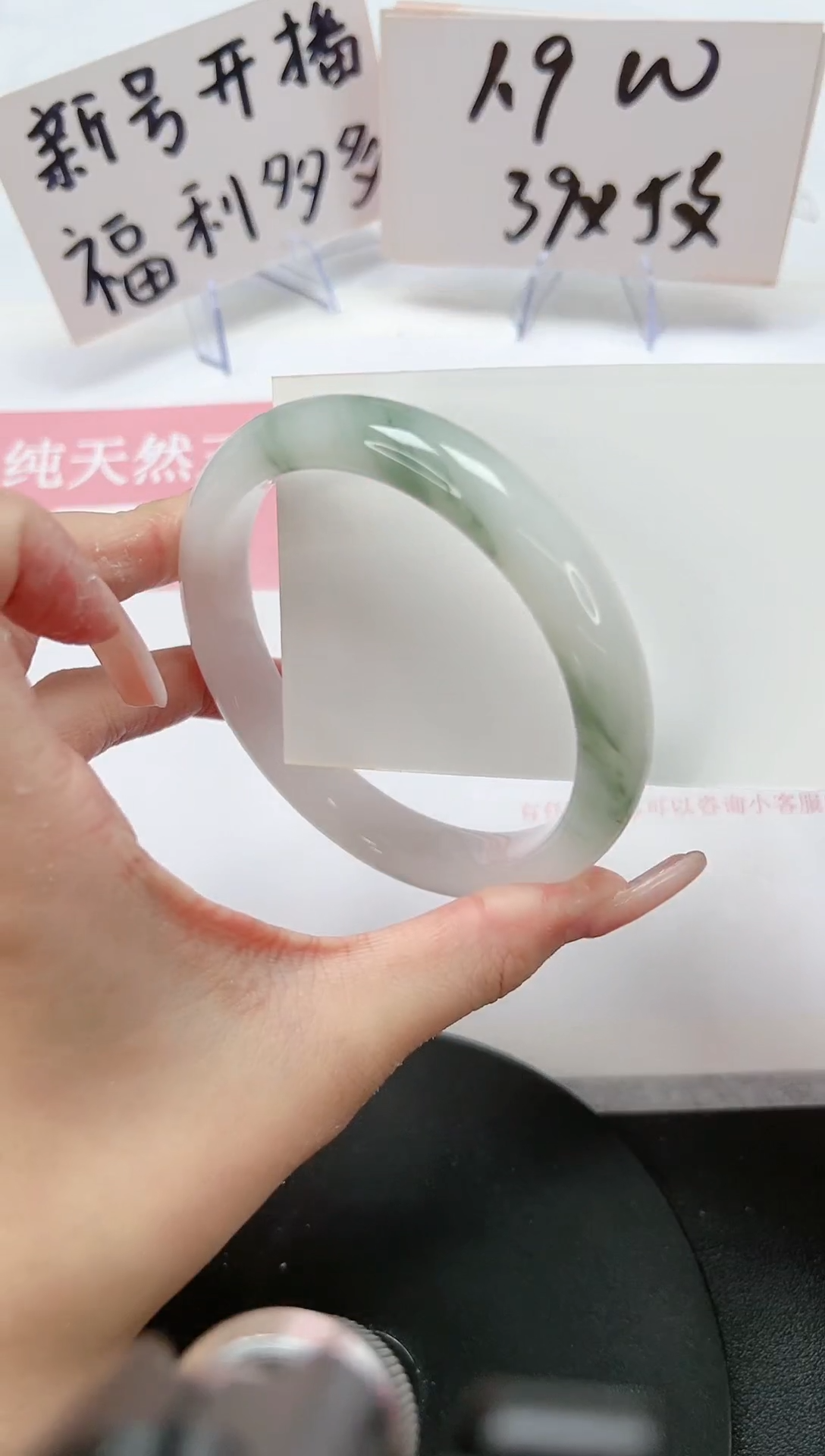 【闪购商品】石英质玉手镯未镶嵌A148-66.5