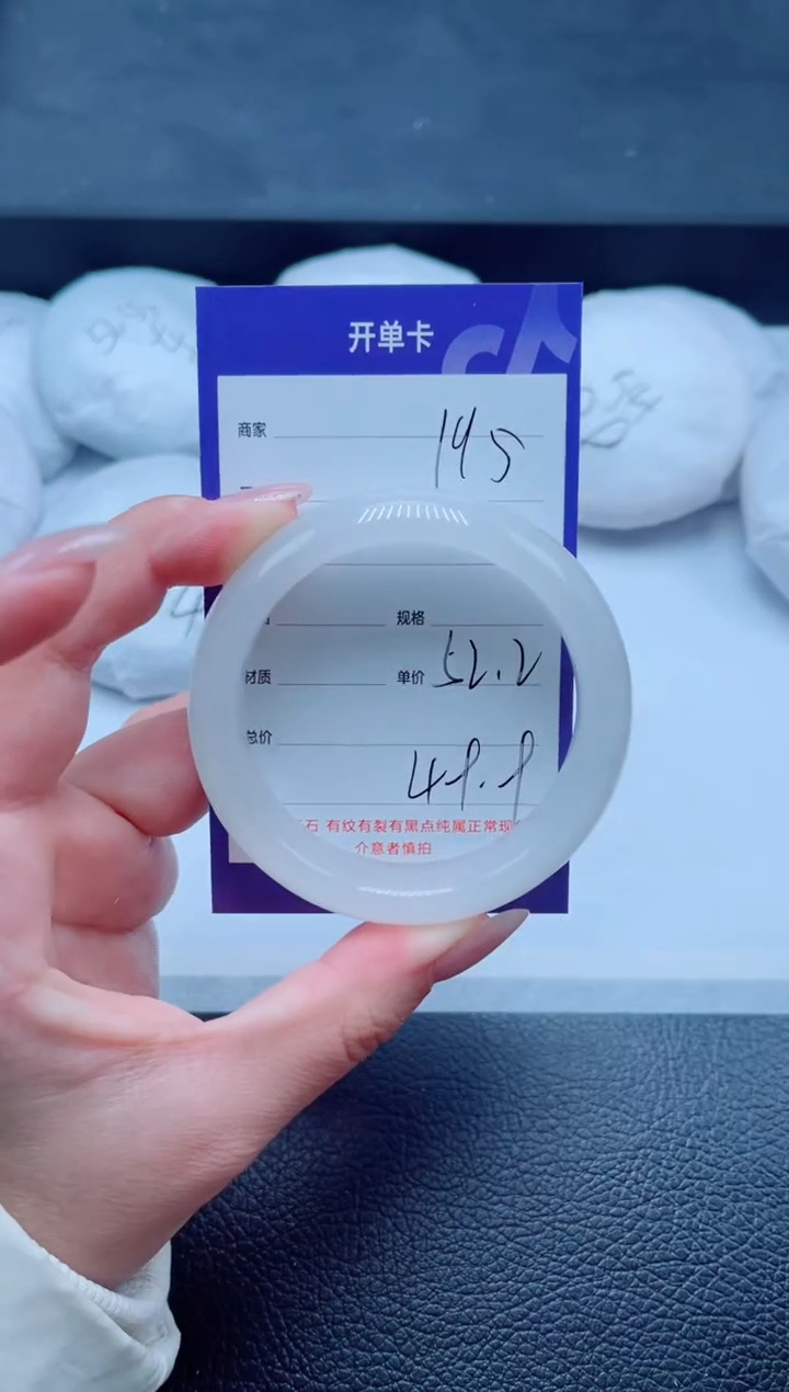 未镶嵌手镯石英质玉195-52