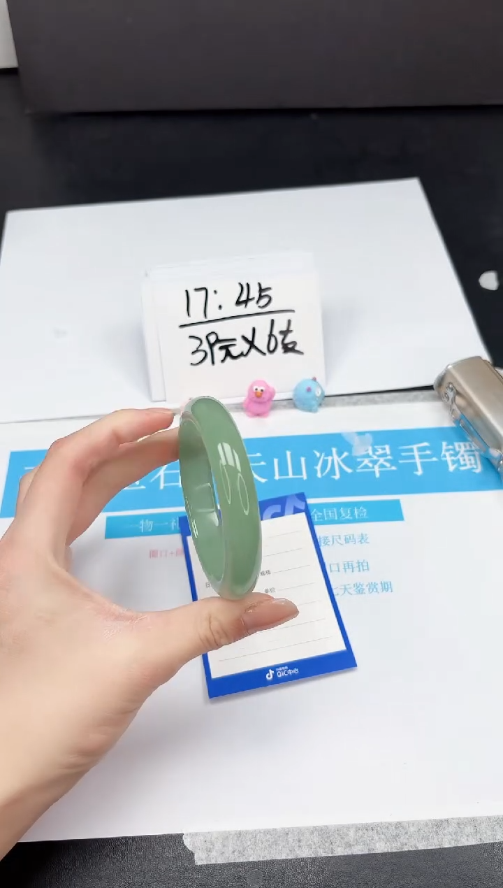 【闪购商品】石英质玉手镯未镶嵌240-59.3