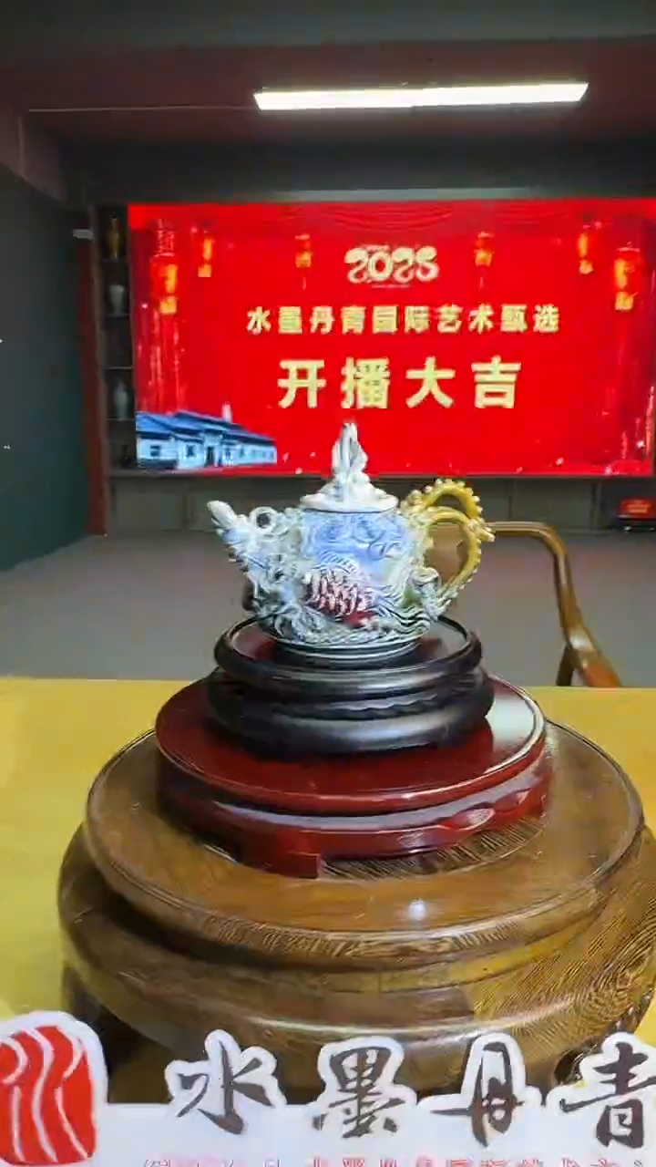 摆件瓷任瑞华任瓷壶19带证书