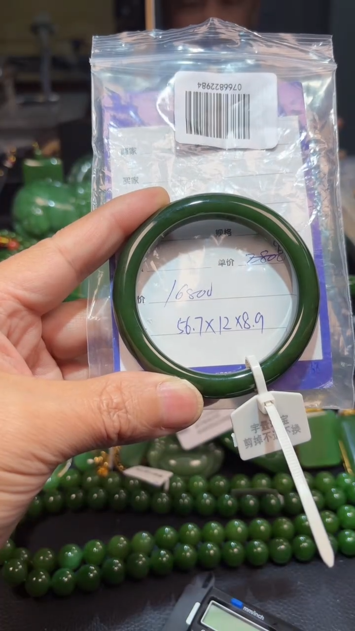 【闪购商品】和田玉（碧玉）手镯未镶嵌1