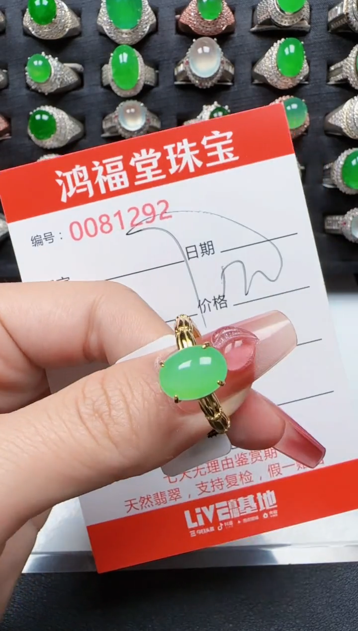 【闪购商品】翡翠戒指银S925镶嵌1292