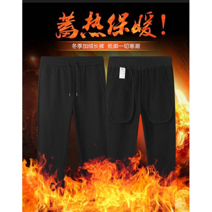 2025新款男士加绒秋冬加厚保暖弹力长裤蓄热运动宽松宽松