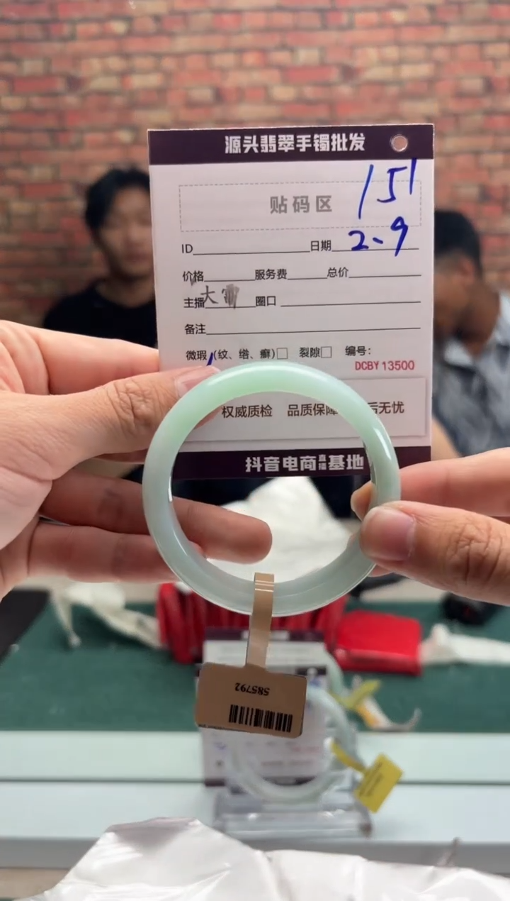 【闪购商品】翡翠手镯未镶嵌151手镯
