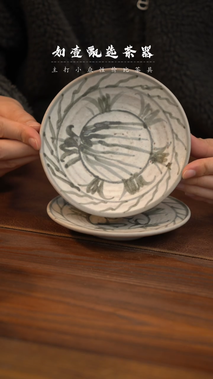 【闪购商品】如壹陶艺甄选好物同款一个