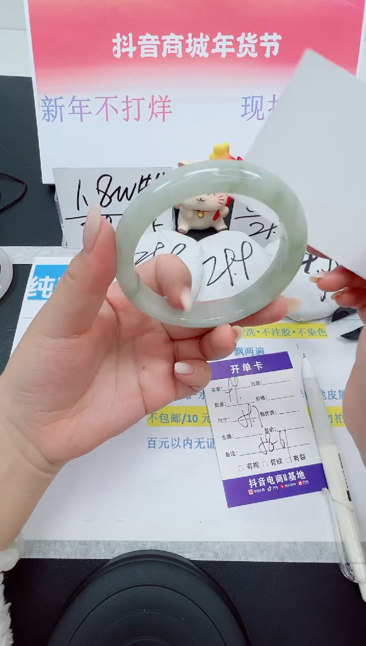 【闪购商品】石英质玉手镯未镶嵌编号：99--59.7圈 天山翠