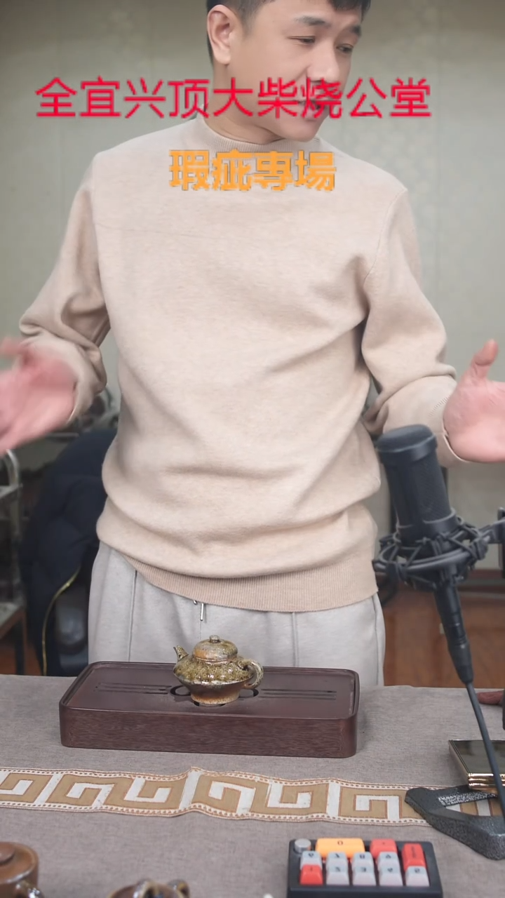 茶壶紫砂宜兴紫砂壶