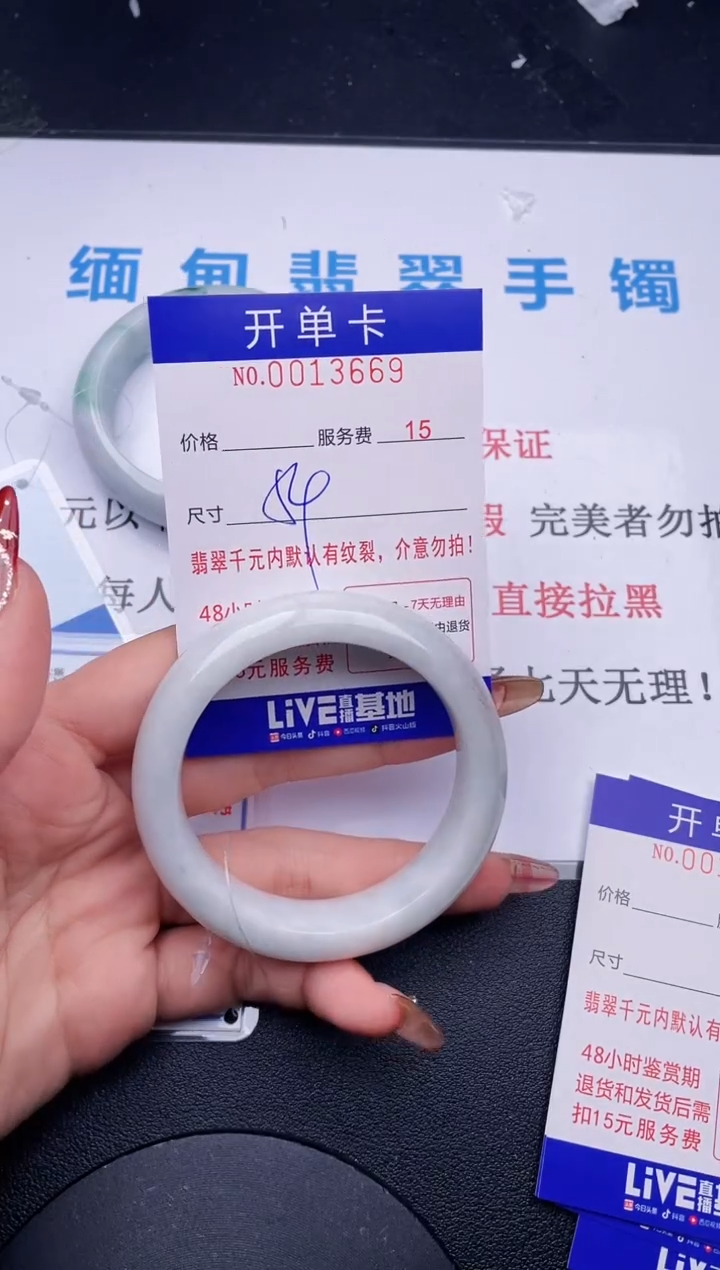 【闪购商品】翡翠手镯未镶嵌哪个图片就是发哪个69
