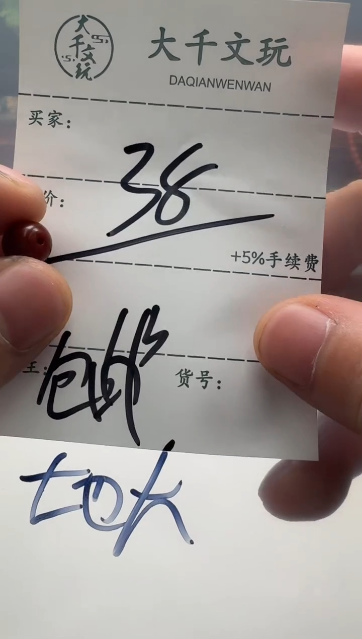 【闪购商品】南红玛瑙配饰配饰未镶嵌配饰配饰