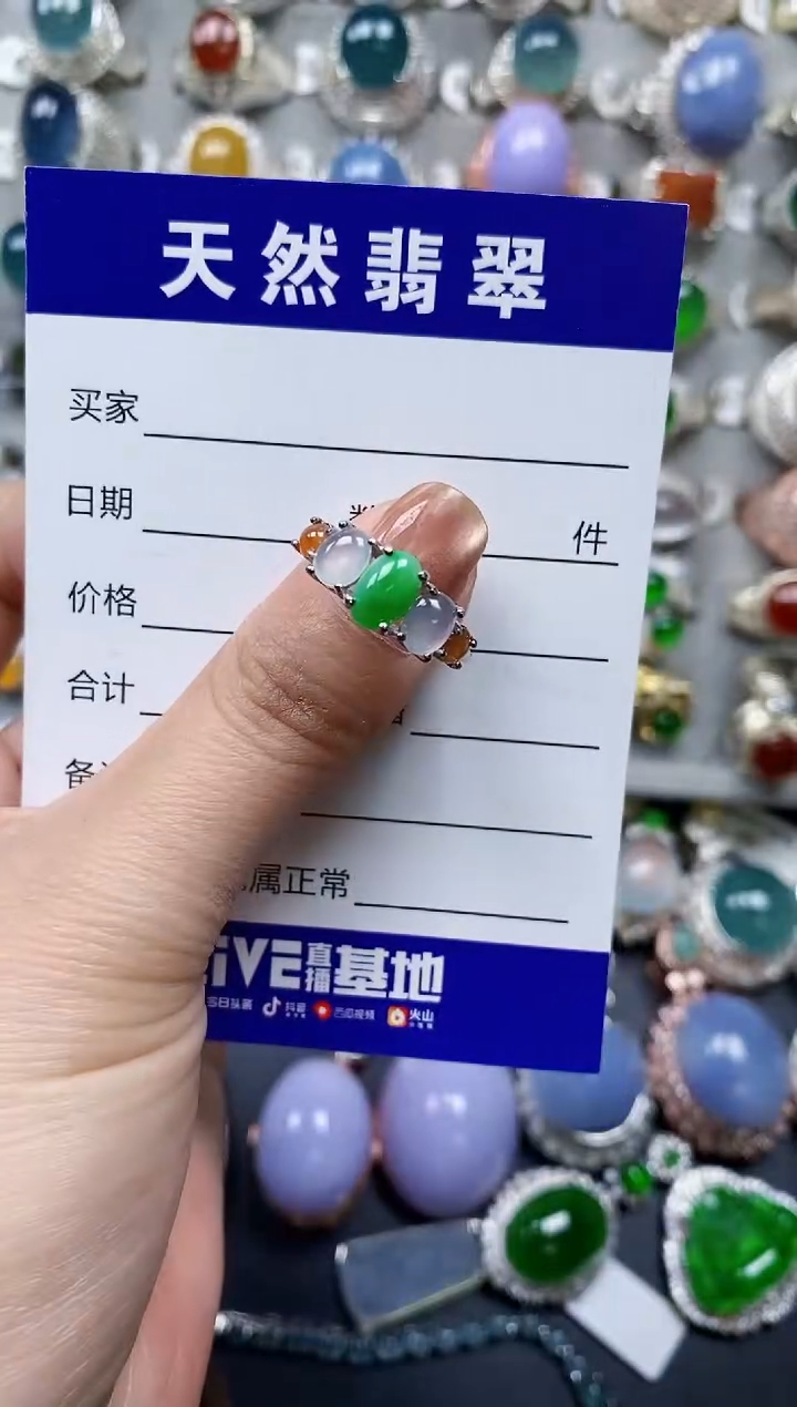 【闪购商品】翡翠戒指银S925镶嵌0521