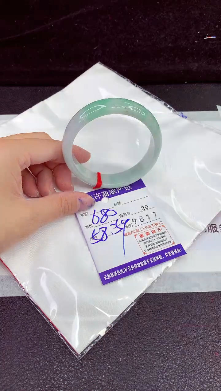 未镶嵌手镯翡翠11