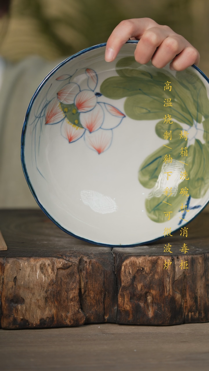 【闪购商品】碗景德镇高温釉下彩可微波烤箱洗碗机