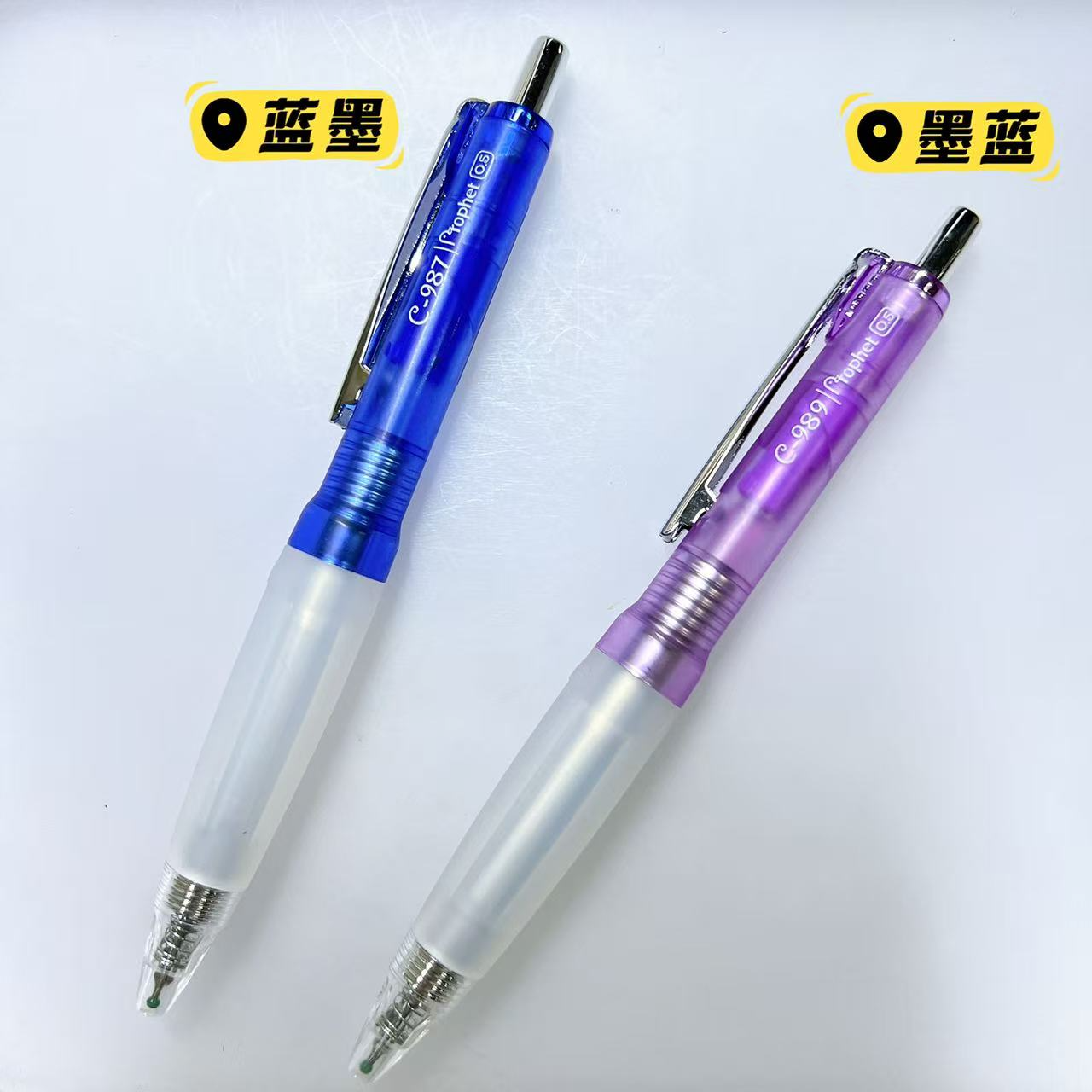 【发2支】D01鸭先知兜兜蓝墨+墨蓝,掉封蜡不售后
