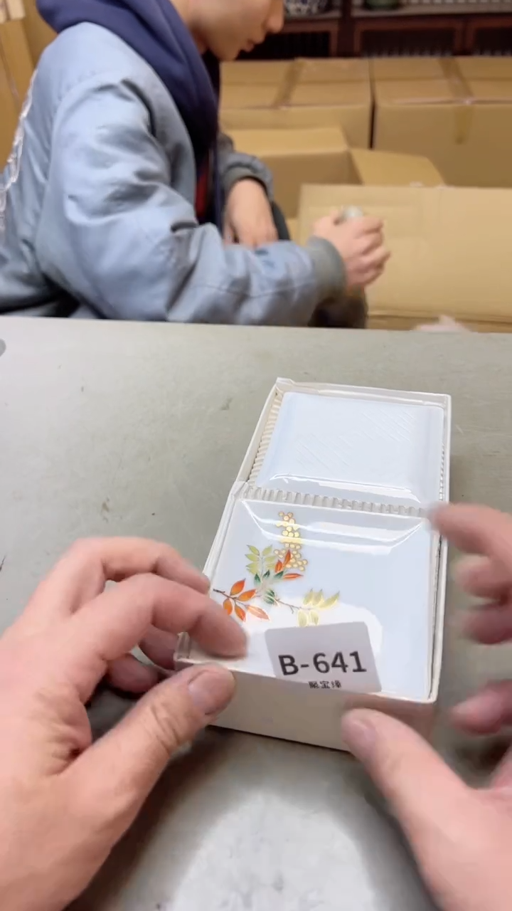 【闪购商品】瓷片641聚宝缘二号店