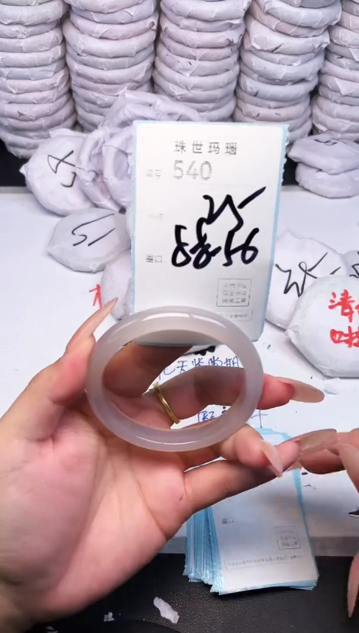 手镯玛瑙/玉髓未镶嵌540