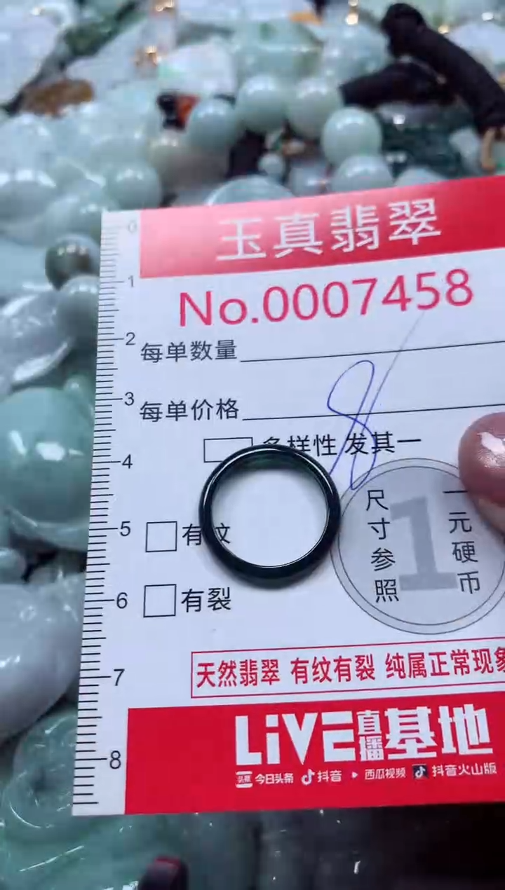 吊坠(不含链)未镶嵌翡翠7458