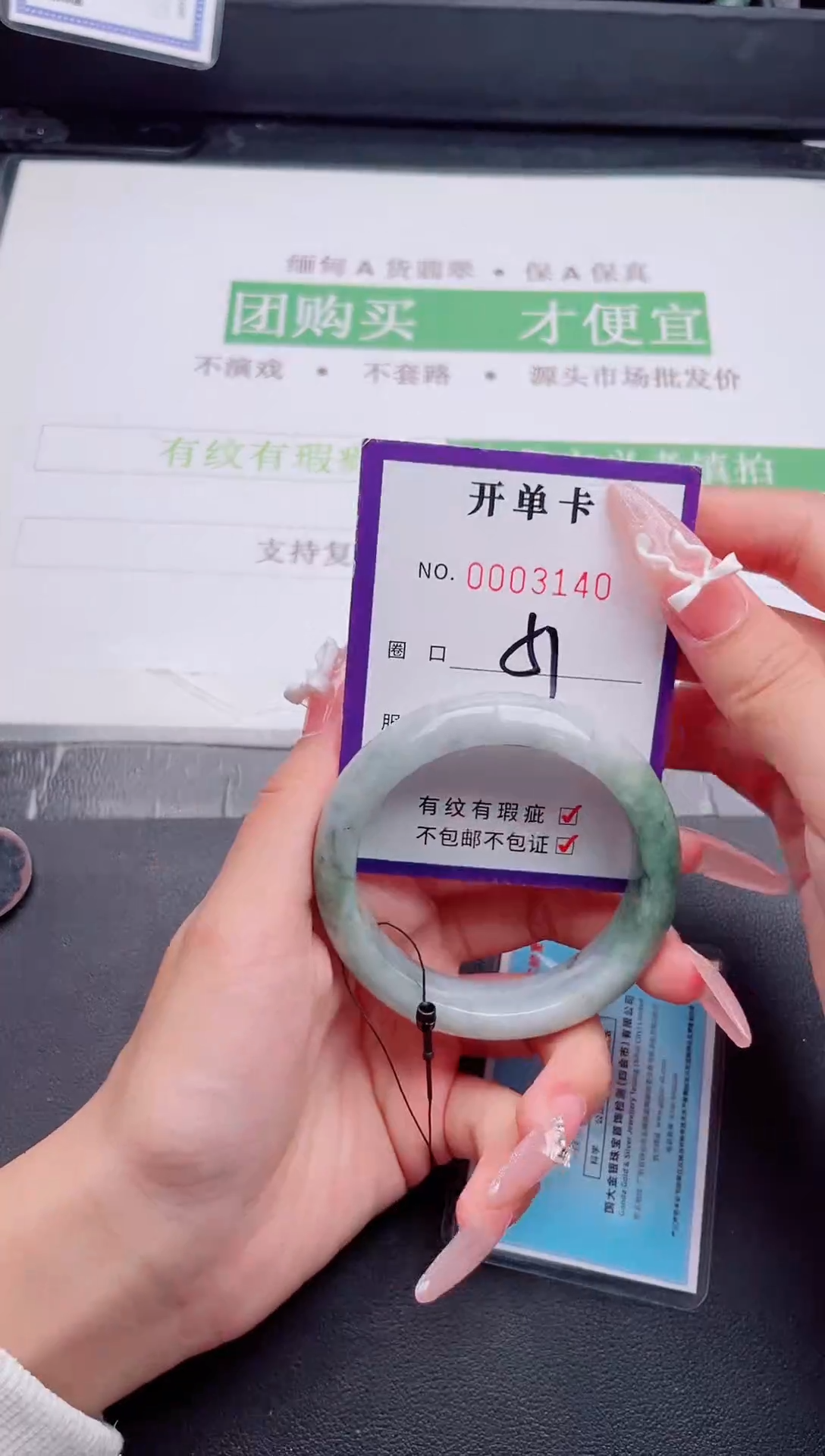 未镶嵌手镯翡翠翡翠手镯未镶嵌