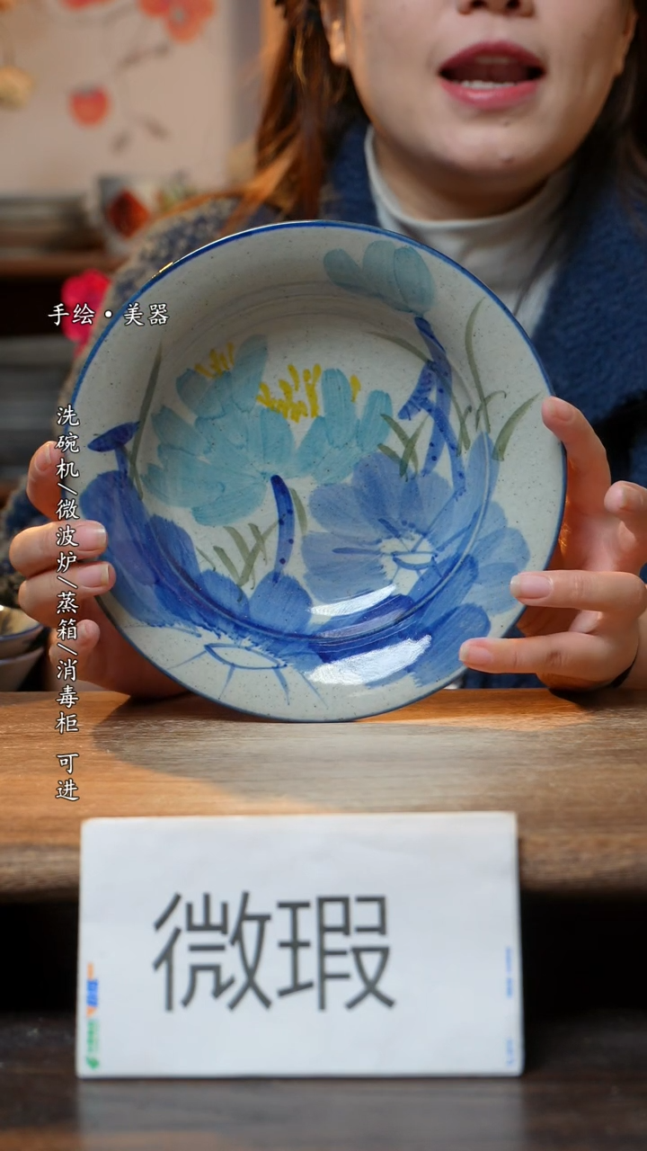 【闪购商品】瓷1个景德镇高温瓷釉下瓷食品级7.5