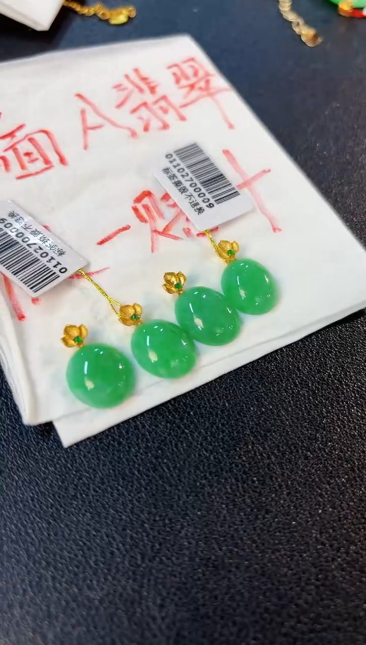 【闪购商品】翡翠颈饰18K金镶嵌缅料A货/多样性发货/一件