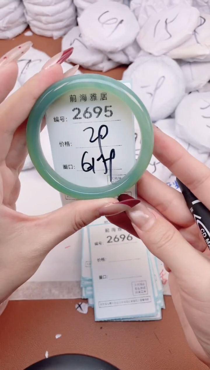 【闪购商品】玛瑙/玉髓手镯未镶嵌2695