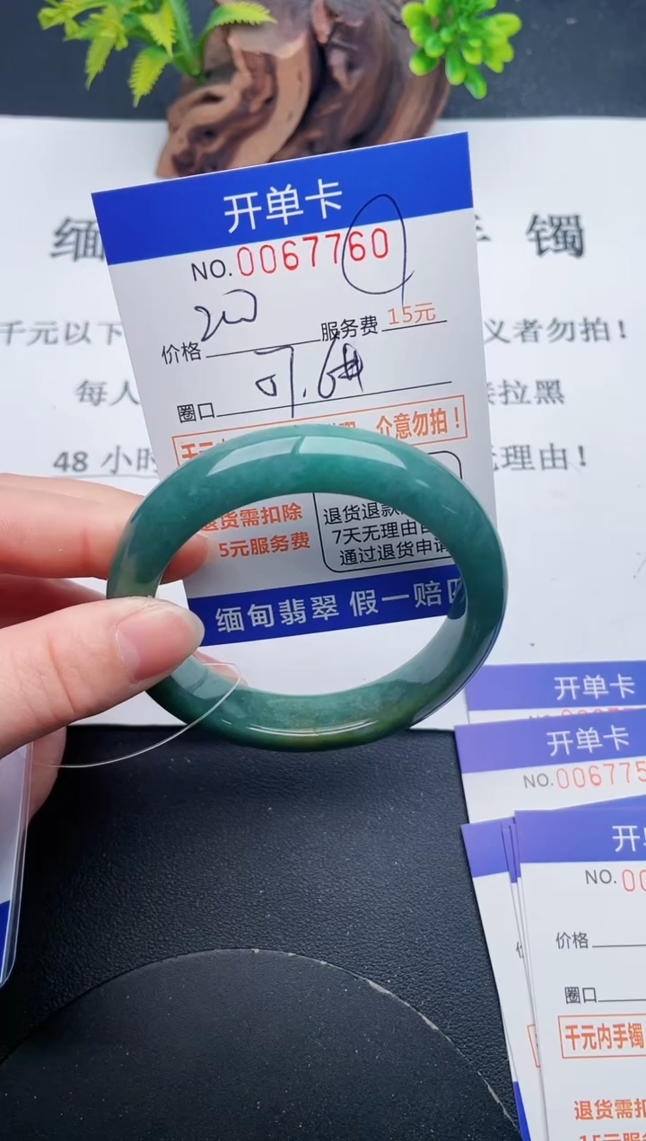 【闪购商品】60丽致优雅手镯时尚百搭