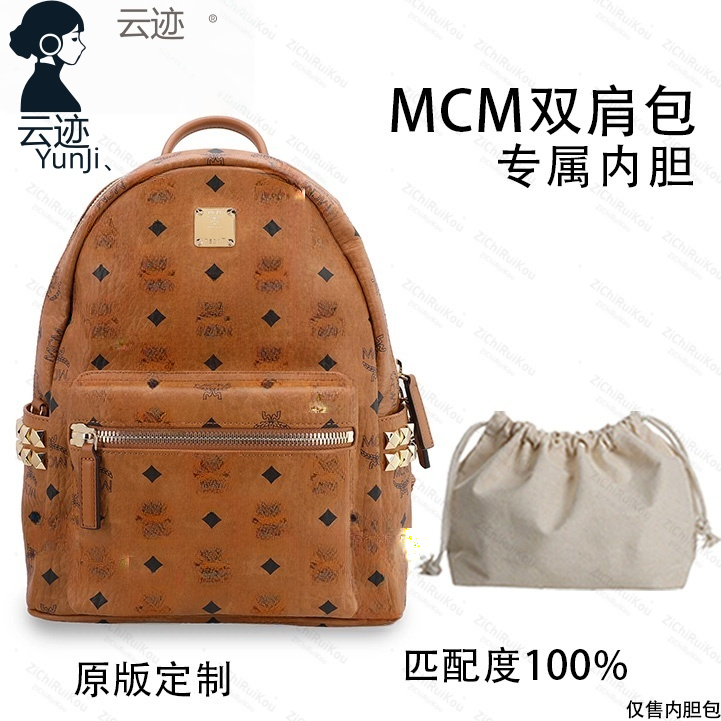 云迹.适用于双肩包大号干邑色 41cm内胆包内衬包收纳包