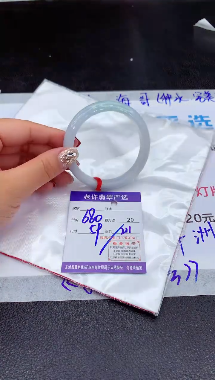 【闪购商品】翡翠手镯未镶嵌111111111111111111