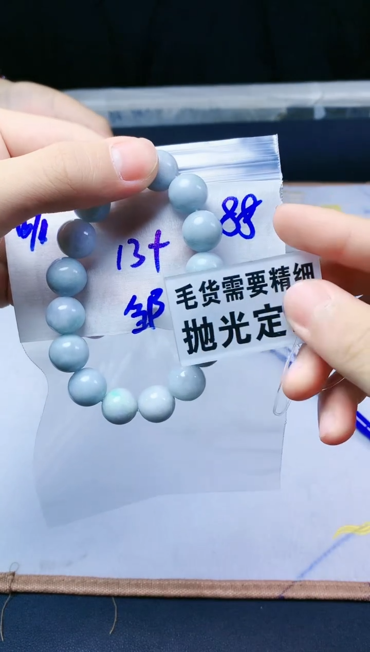 【闪购商品】定制翡翠未镶嵌天然缅甸a货翡翠，拍一发一