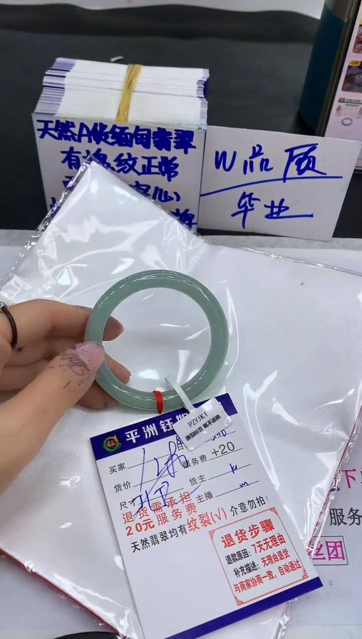 【闪购商品】翡翠手镯未镶嵌1111111111111