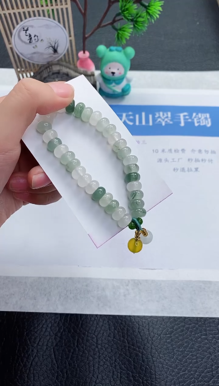 【闪购商品】石英质玉手镯未镶嵌手串