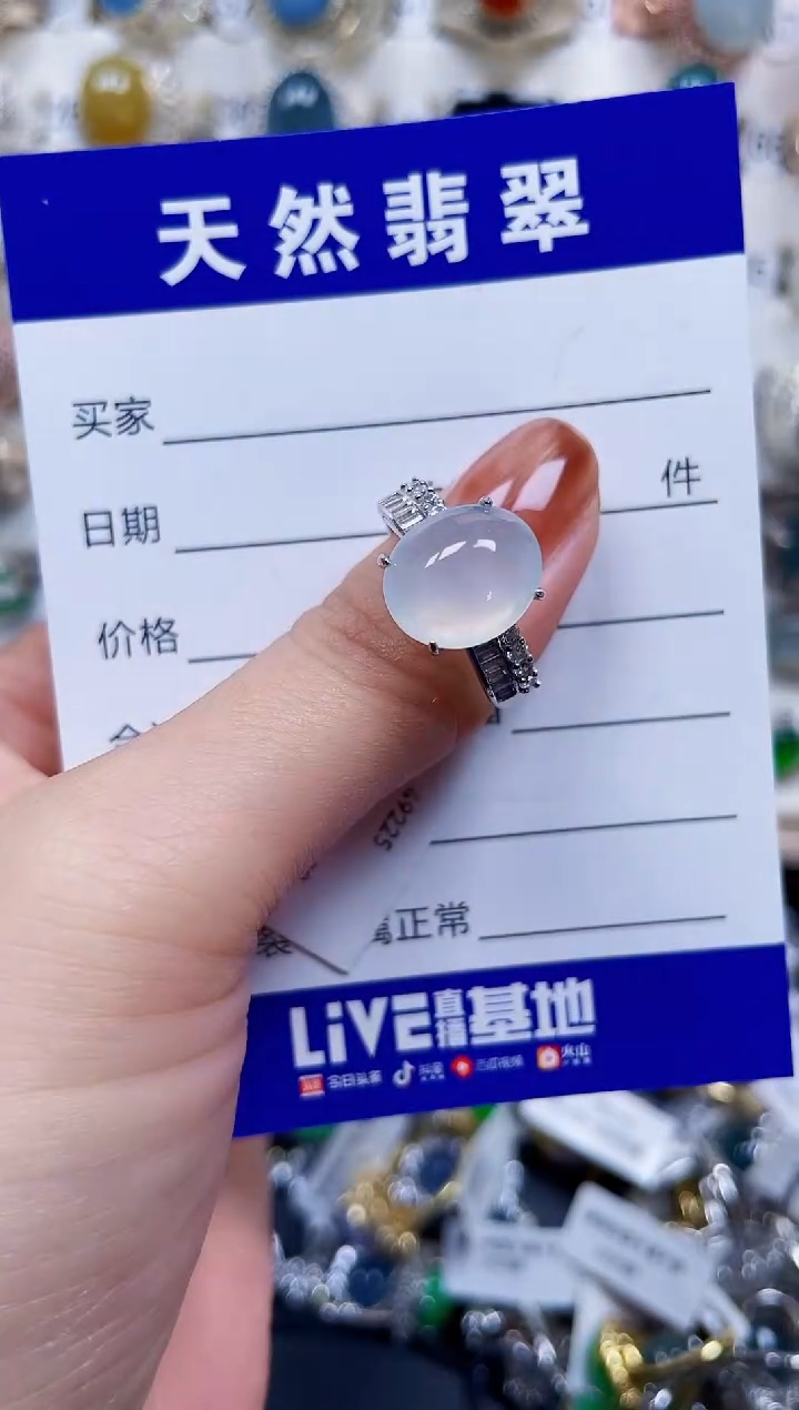 银S925镶嵌戒指翡翠182