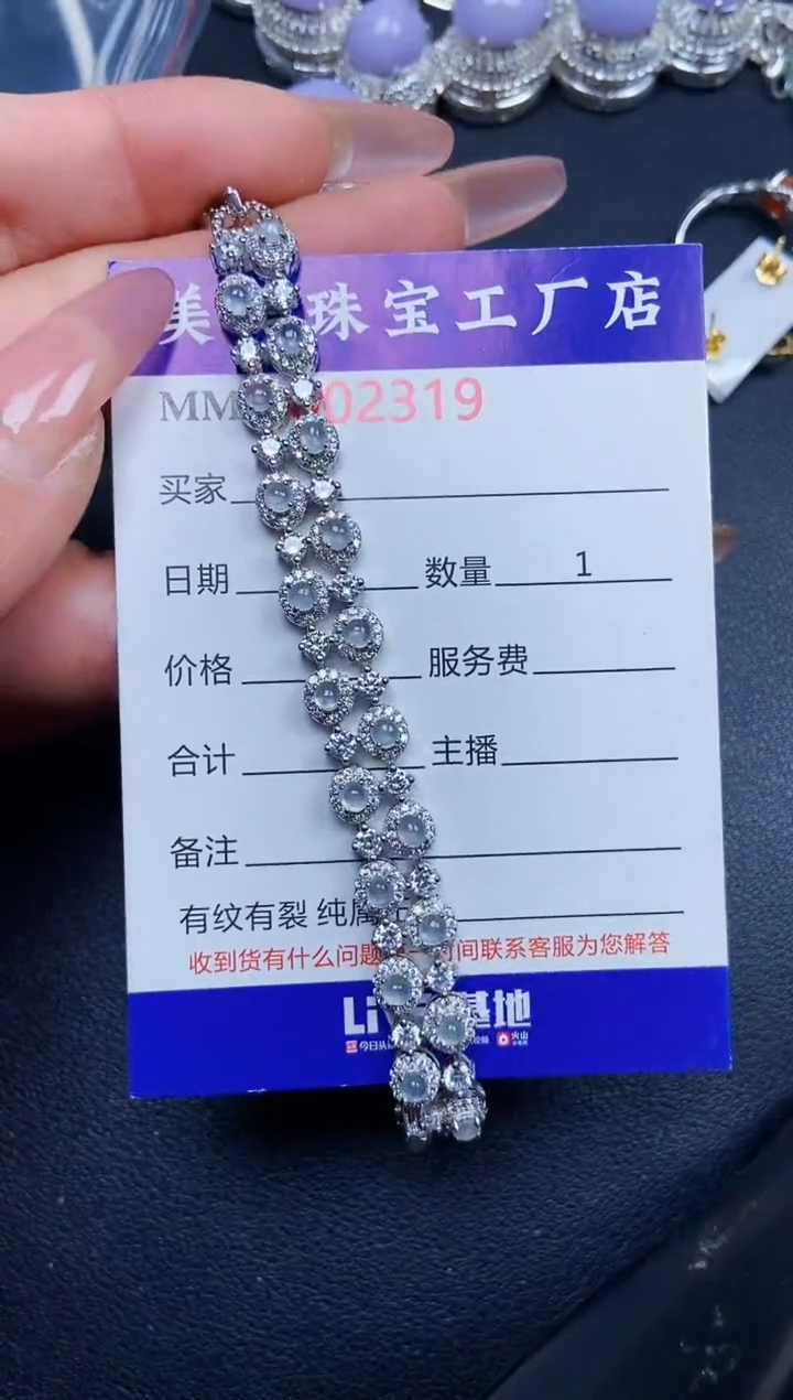 【闪购商品】翡翠颈饰银S925镶嵌2319